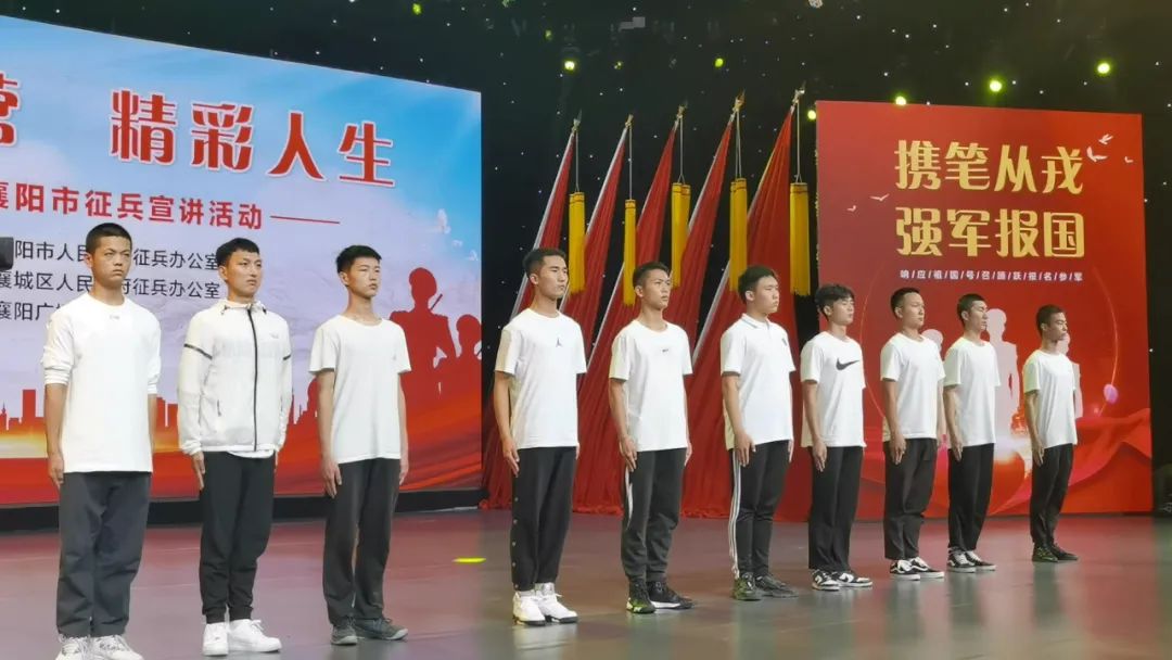 凝聚青春力量 共筑强国梦想