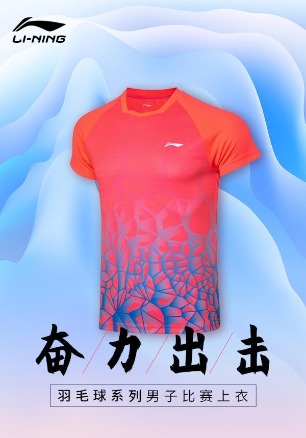 运动无极限,拼搏@未来