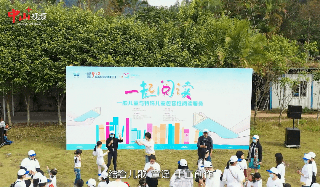 新都教育： 教育惠民，用爱作答