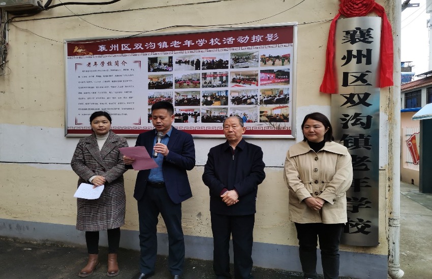 青羊区开展市级老年教育阵地建设暨秋季公益课程督导工作