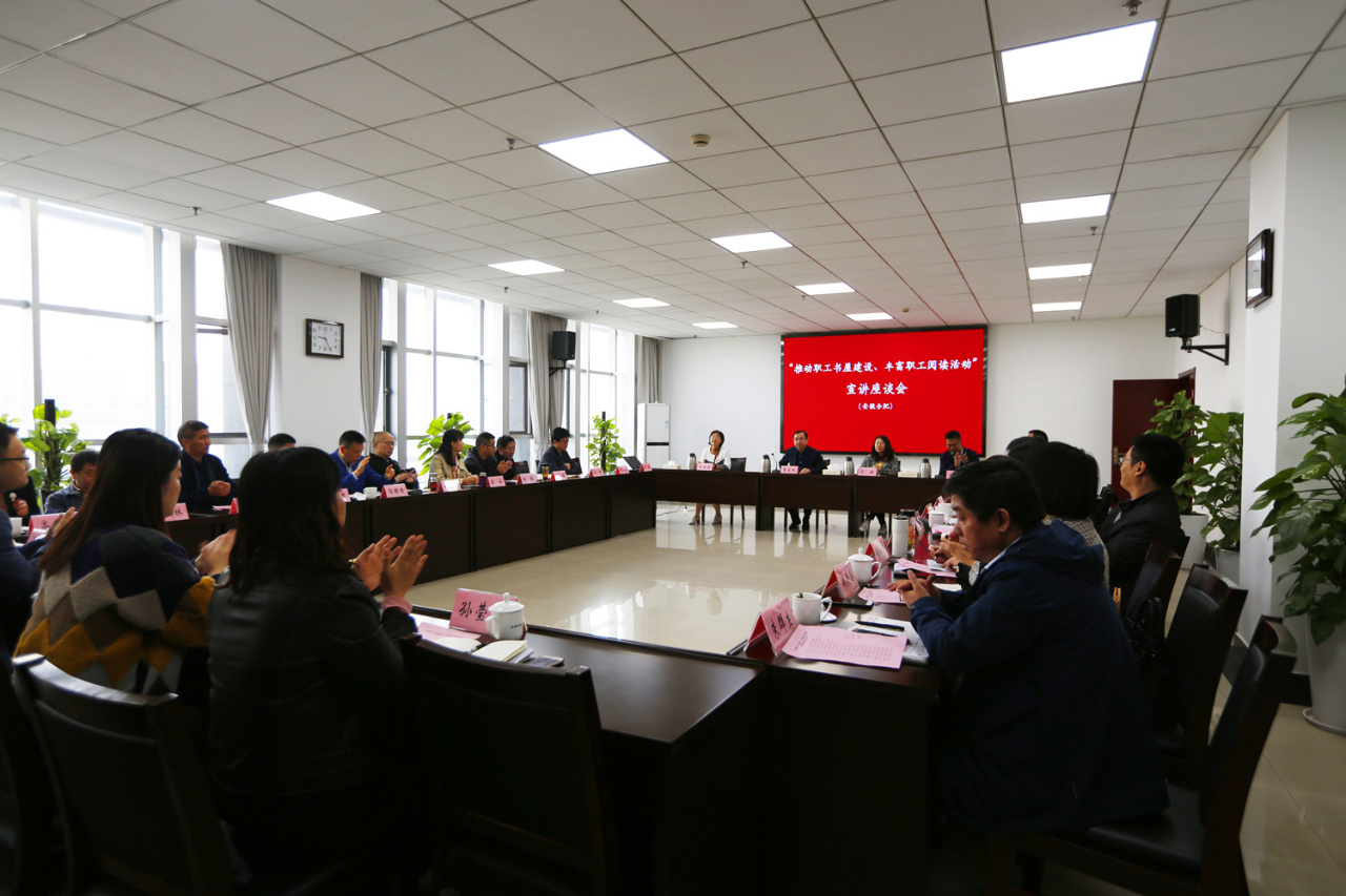 青羊区开展市级老年教育阵地建设暨秋季公益课程督导工作