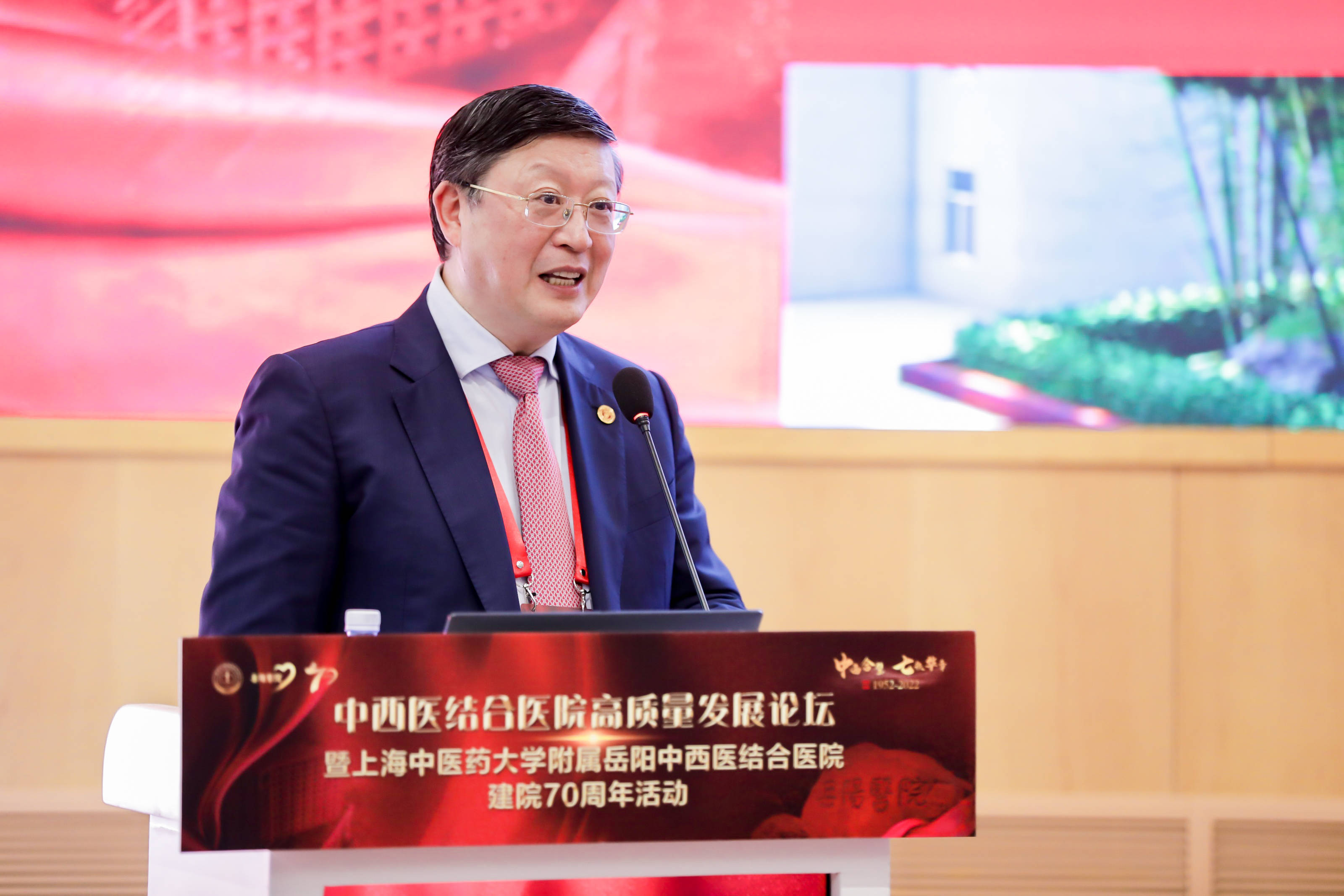 传承创新发展 中西医协同并重