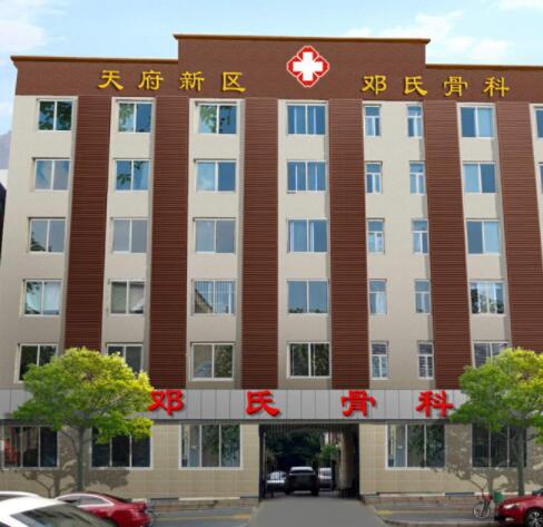 成都东部新区医疗纠纷防范与处置培训班在东部新区中西医结合医院顺利召开