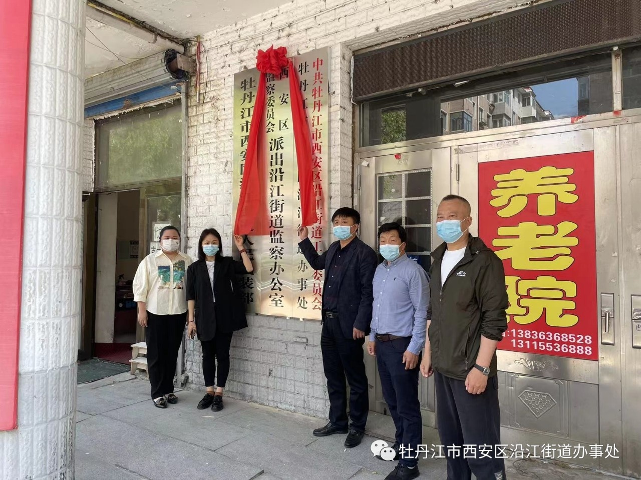 念好“五字诀” 打通从严治党最后一公里