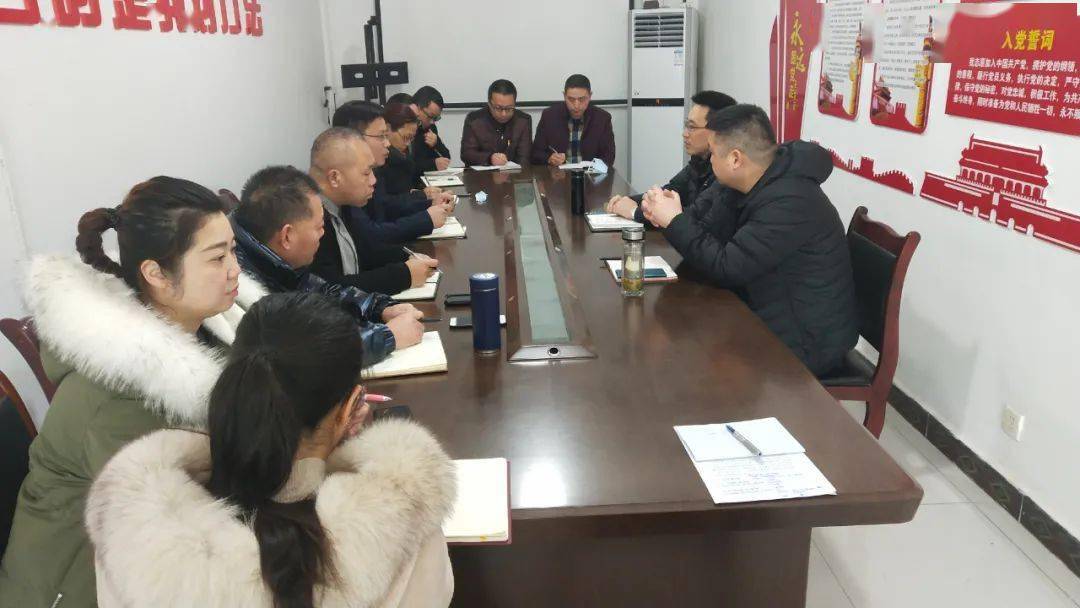 射洪市金家镇：坚决落实全面从严治党方针