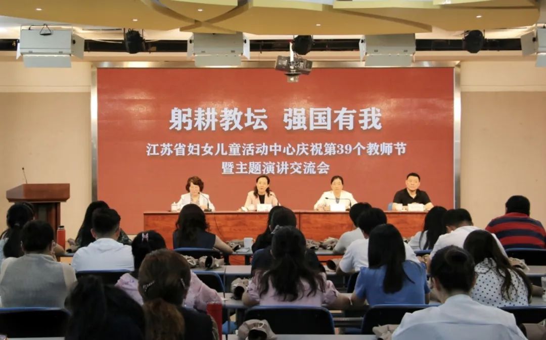 躬耕教坛 走进家庭