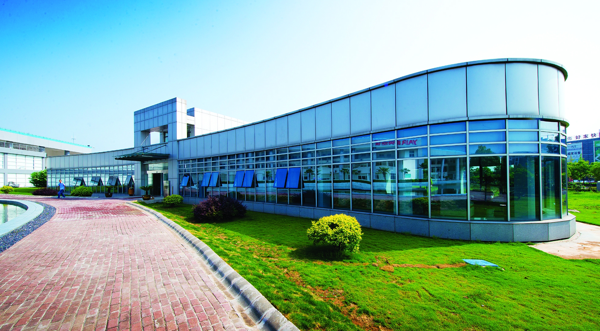 开拓创新 实干兴校 ——郫都区友爱职业技术学校开学教职工例会