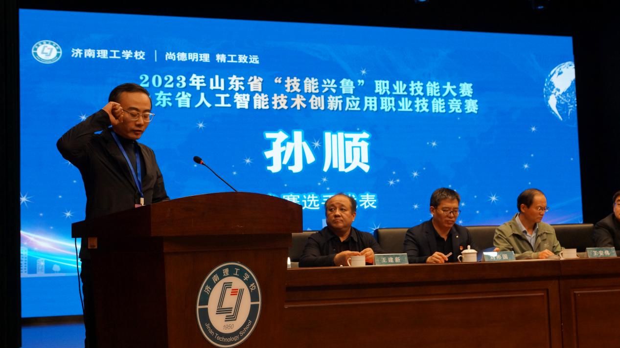 开拓创新 实干兴校 ——郫都区友爱职业技术学校开学教职工例会