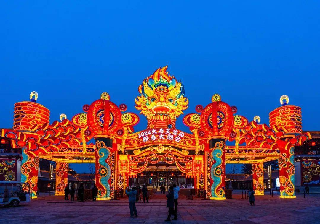 龙启祥云升 西香尽致远——2024年春新都区西街小学教职工大会