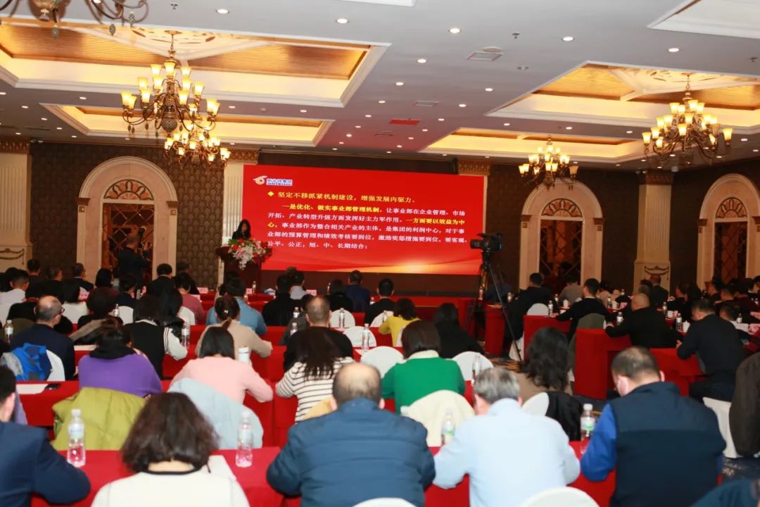 龙泉七中召开2024年新学期德育研讨会