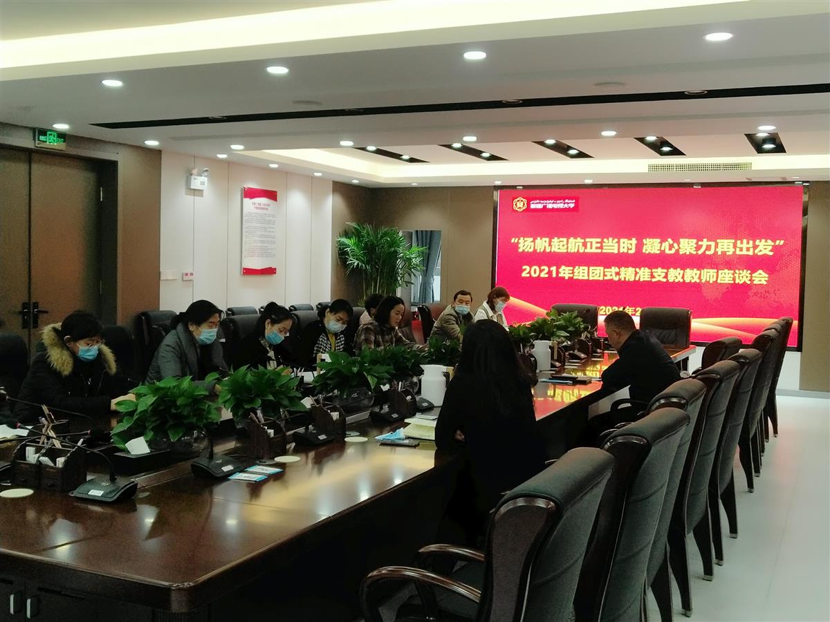 风起扬帆正当时 凝心聚力再出发