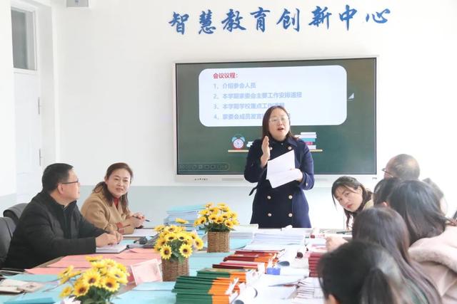 双向奔赴，共绘家校“桐”心圆