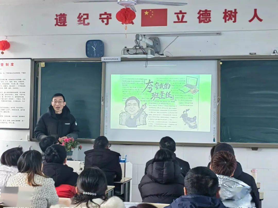 双向奔赴，共绘家校“桐”心圆