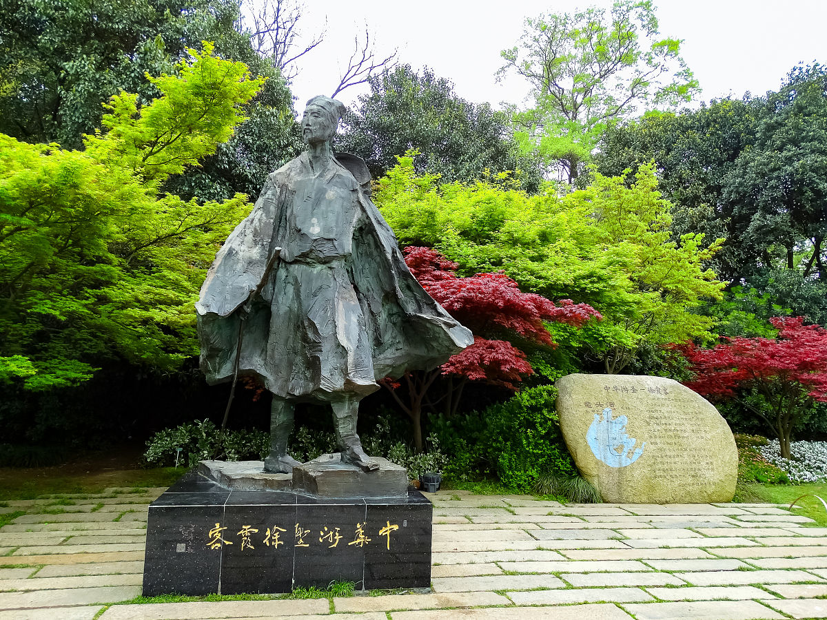 根植中华 志在天下