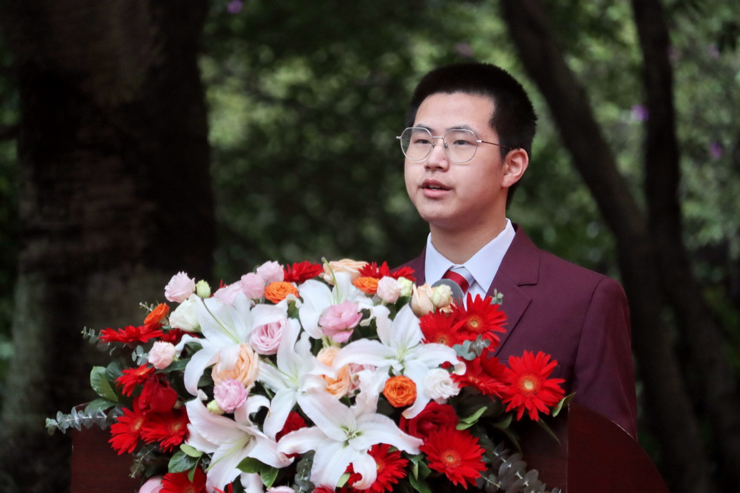 凝心聚力 共创美好 成大附中举行2023—2024学年度开学典礼