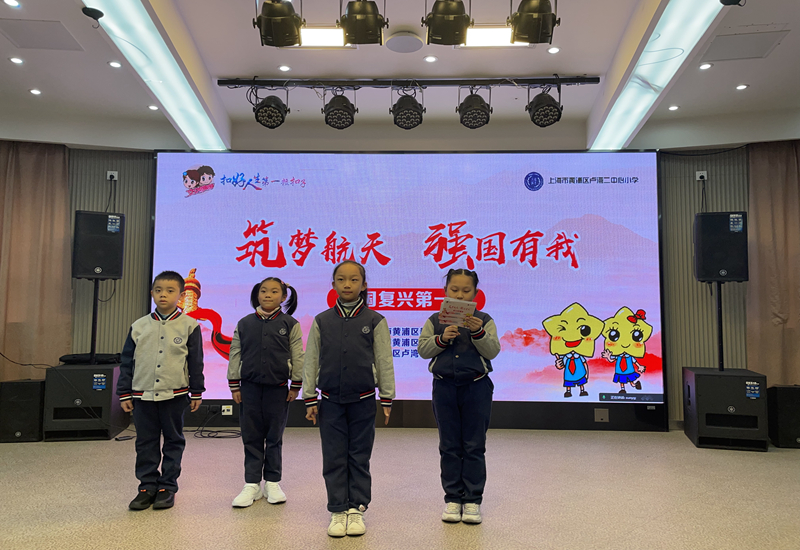 传承仁爱 强国有我