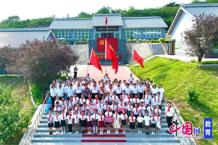 学习二十大 争做好队员