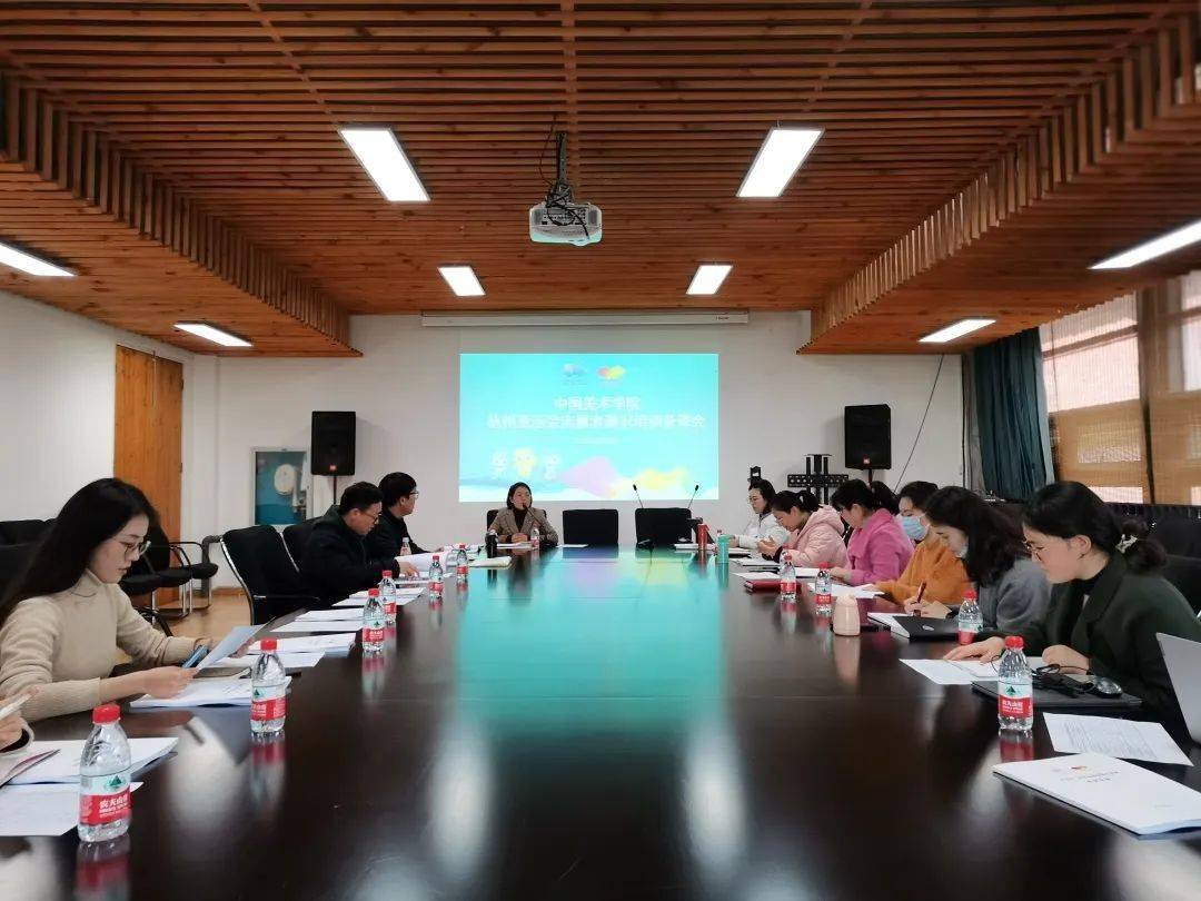 心心相融 逐梦特奥