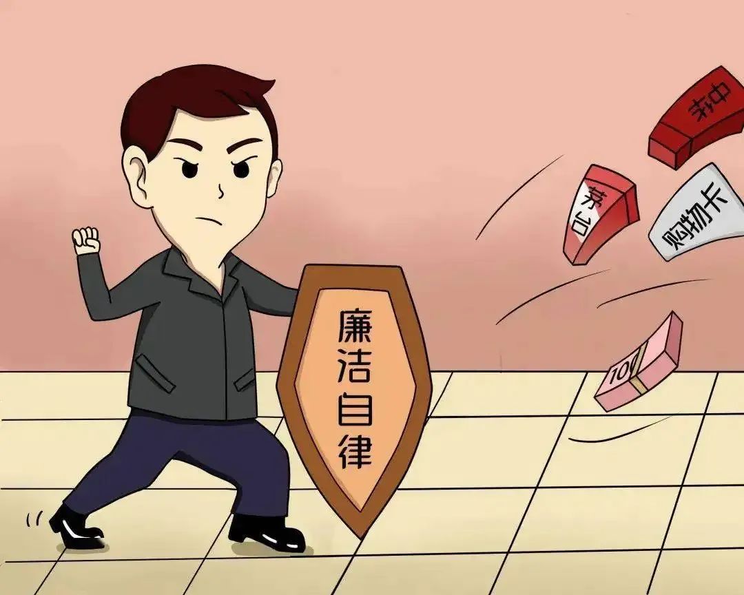 传承廉洁美德 涵养风清气正