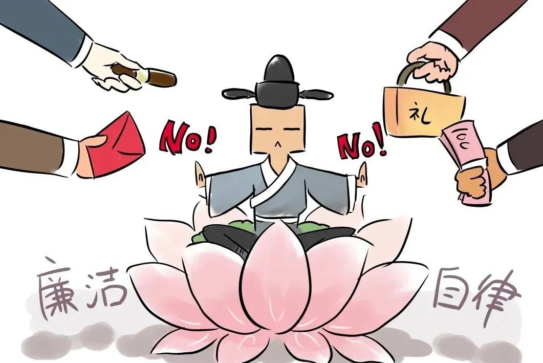 传承廉洁美德 涵养风清气正