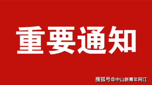2024年全省教育工作会议召开