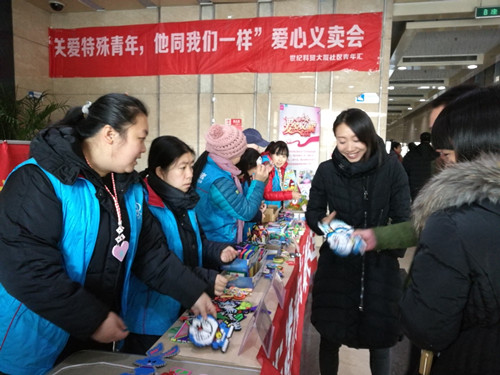 爱心相伴 成都市长春商会参加“2024我陪残疾人过年”活动