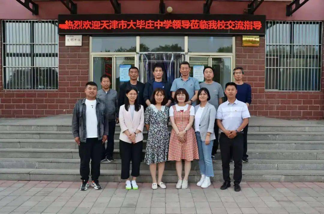 千人百校互助共建系列活动——锦江区、都江堰结对帮扶区际交流活动