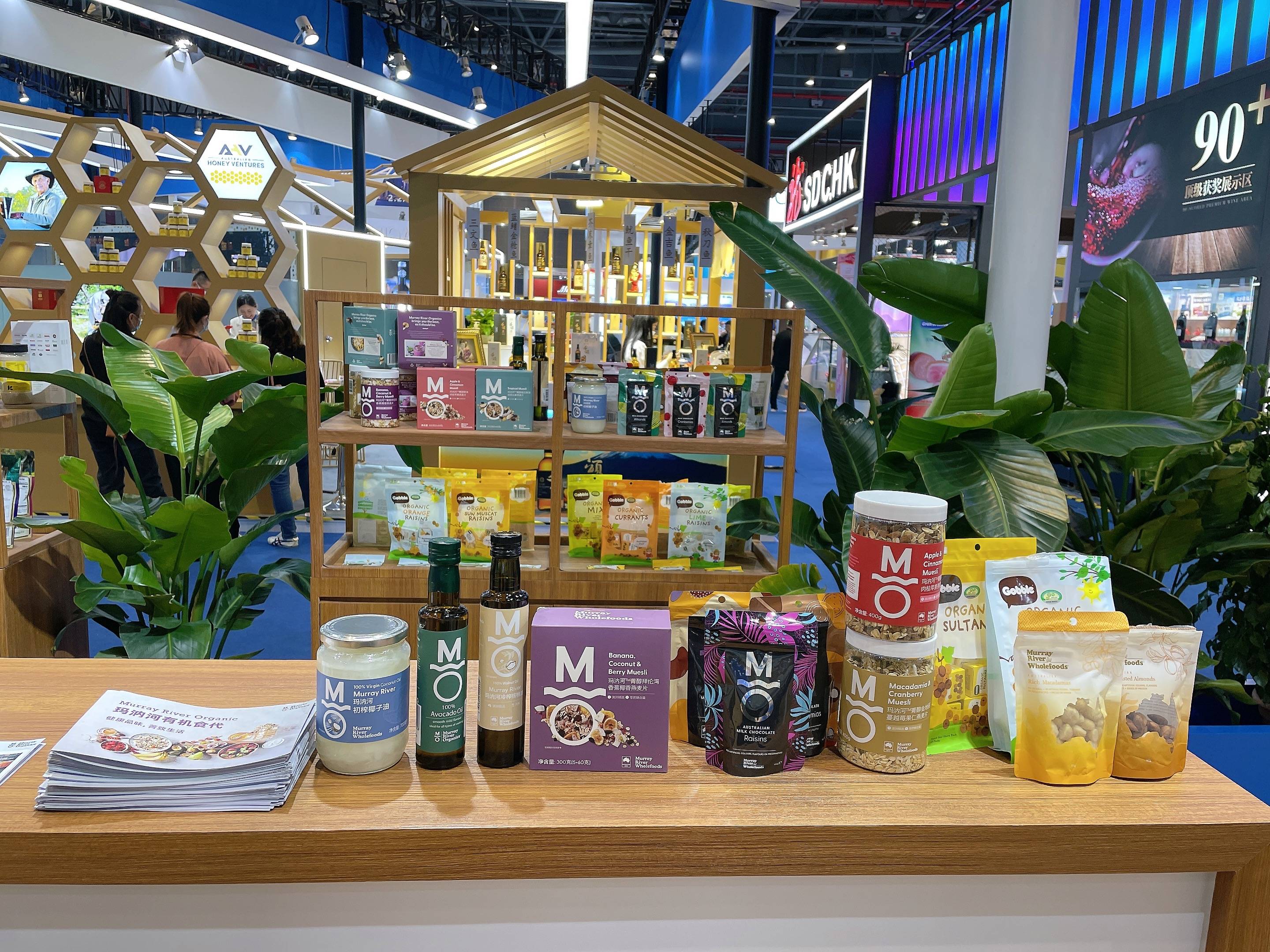 宇航人沙棘产品亮相第五届中国国际进口博览会