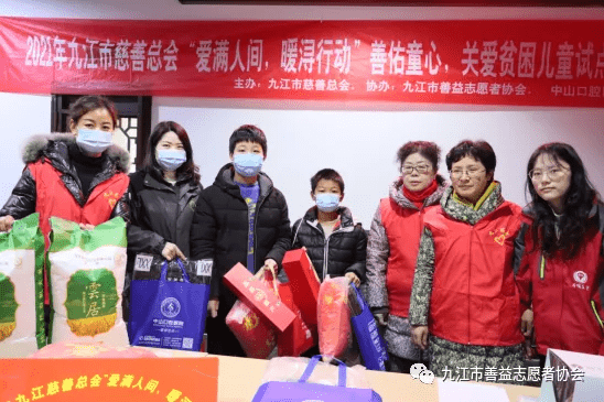 四川天府新区慈善会教师关爱互助基金正式发布