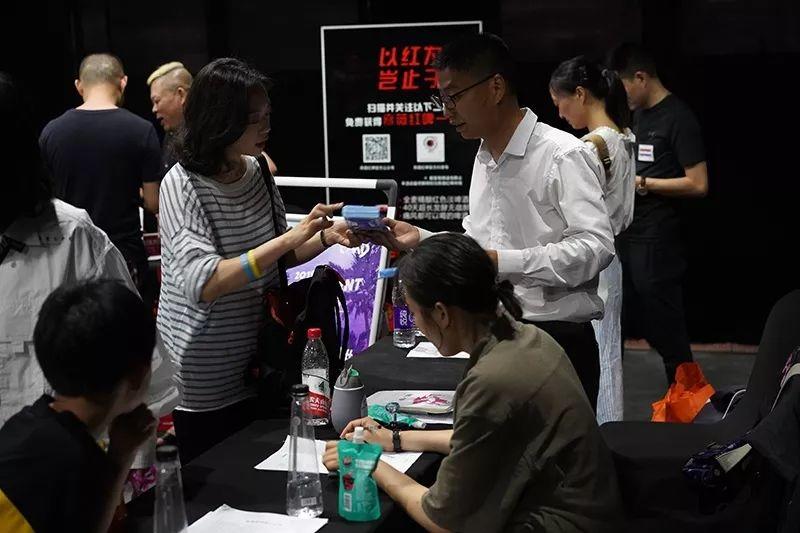 四川天府新区慈善会教师关爱互助基金正式发布