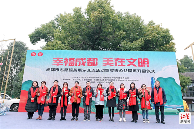 四川天府新区慈善会教师关爱互助基金正式发布