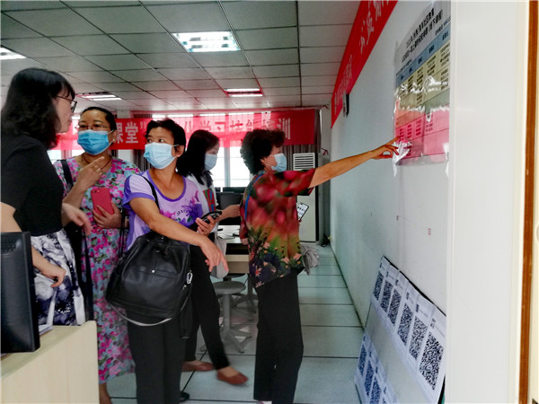 2024年春季青羊社区教育公益课程报名啦！