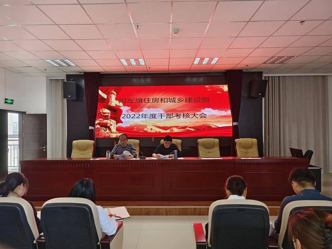 表彰先进树榜样 踔厉奋发再启航