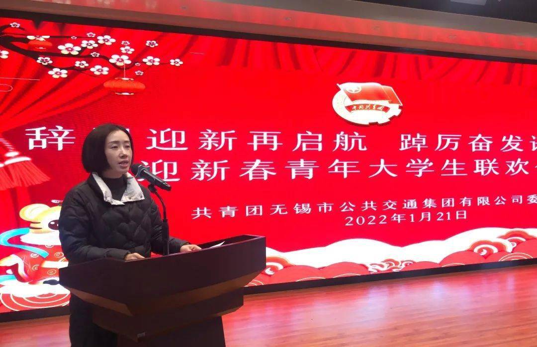 表彰先进树榜样 踔厉奋发再启航