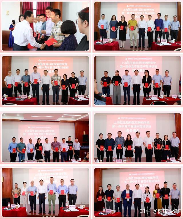 竞聘展风采 争先勇担当 四川蓝生脑科医院开展护理组长竞聘答辩会