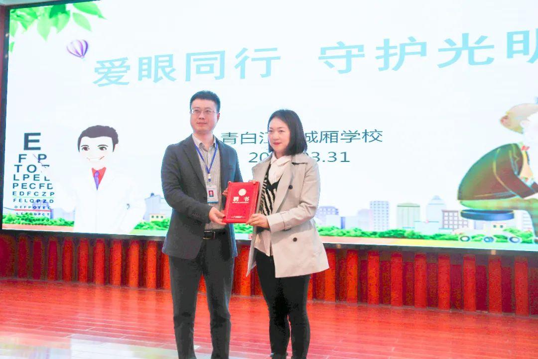 聚焦儿童近视防控与视觉健康管理 银海眼科受邀出席“2024西部国际近视防控与视觉健康论坛”