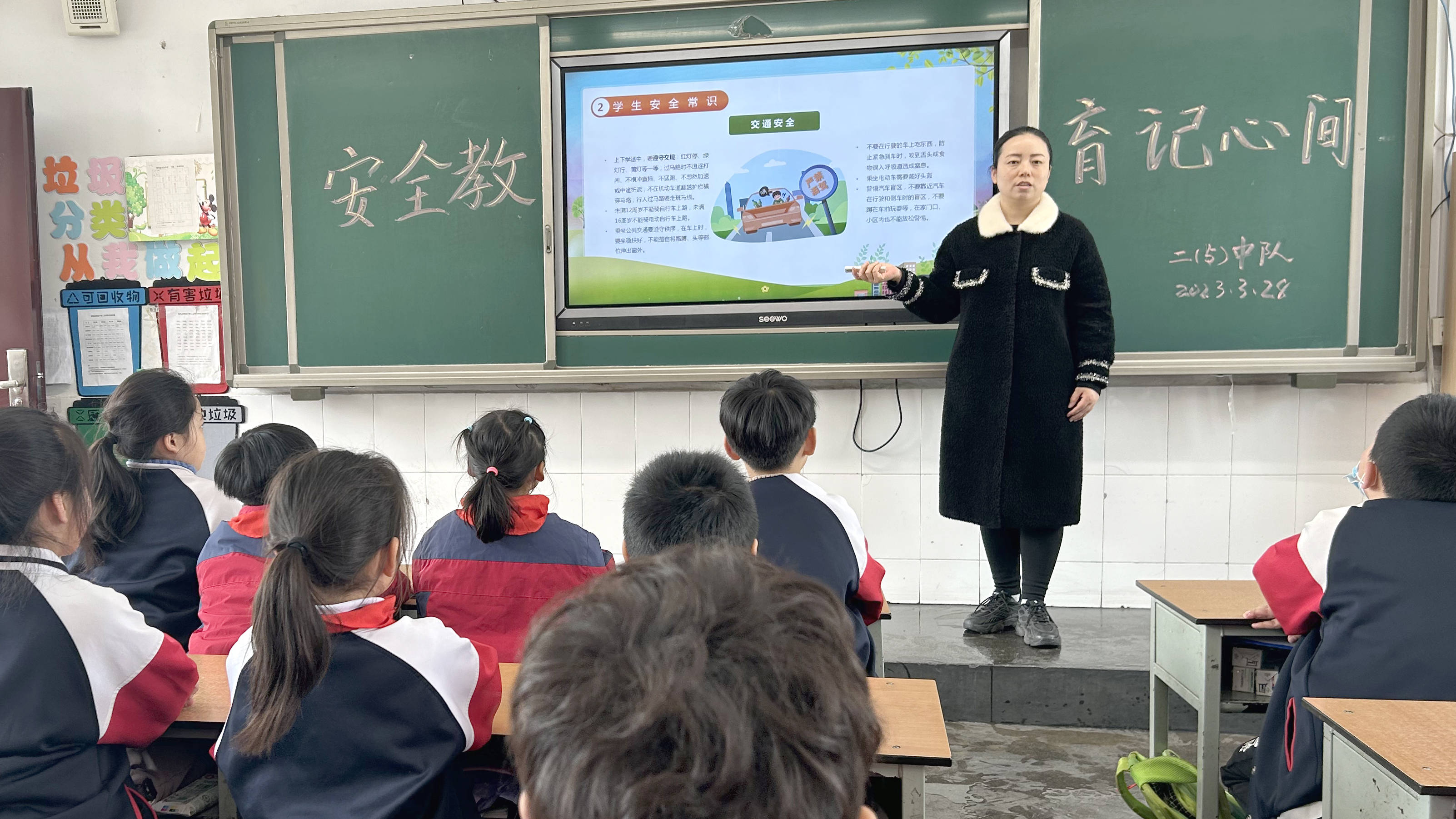 与安全同行 成都市锦汇东城小学开展“安全教育日”活动