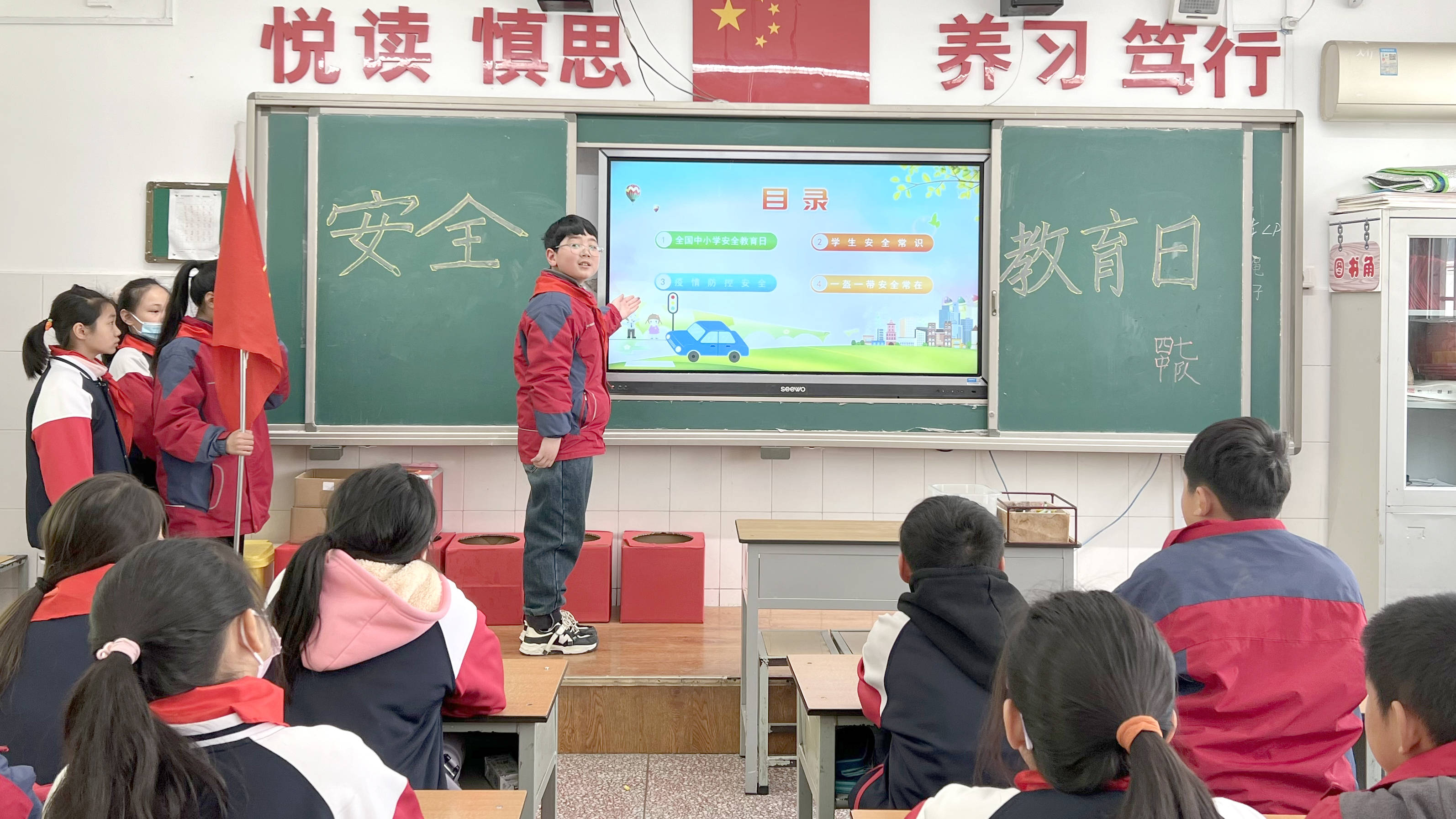 与安全同行 成都市锦汇东城小学开展“安全教育日”活动