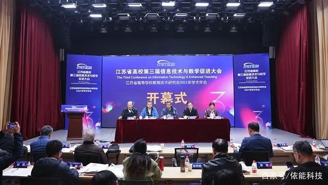 四川省教育学会小语会专委会第三届（2023年）学术年会成功举办