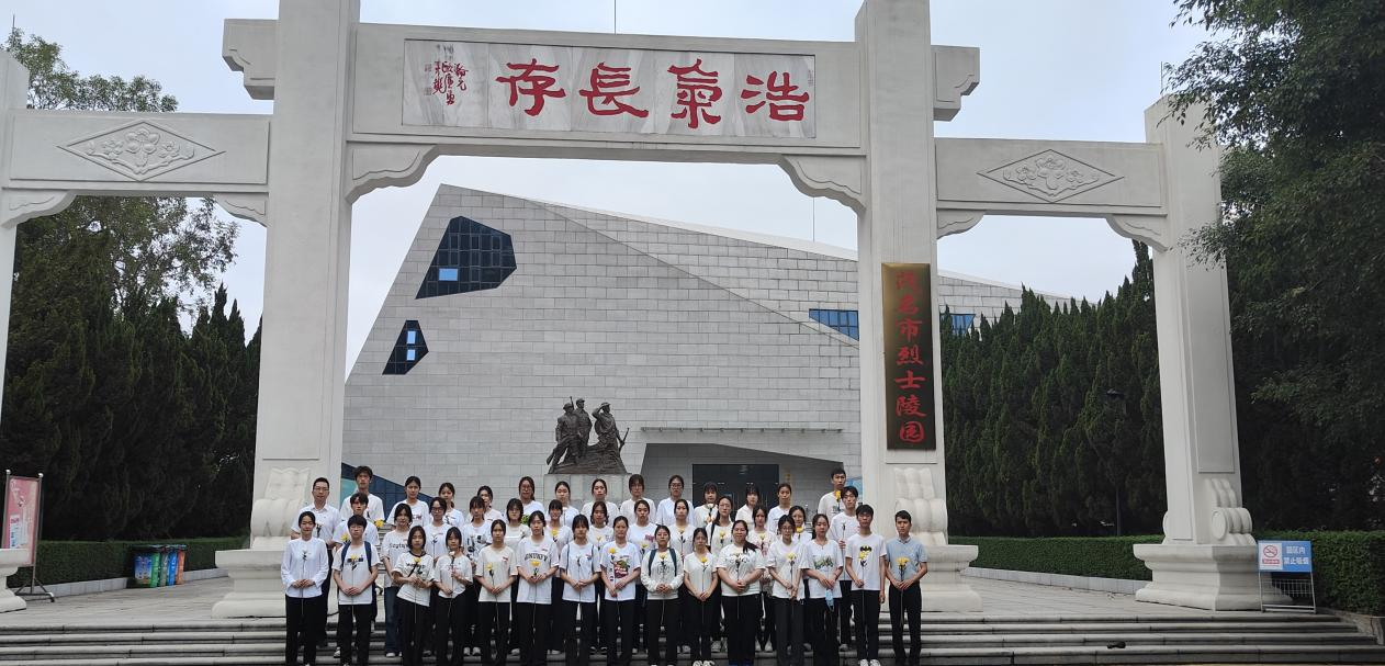 缅怀先烈事迹 传承英烈精神