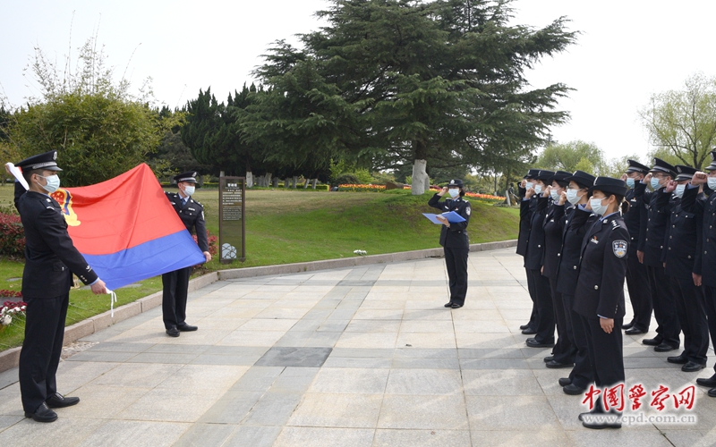 成都公安组织开展“致敬公安英烈、激发奋进力量”公安英烈主题纪念活动