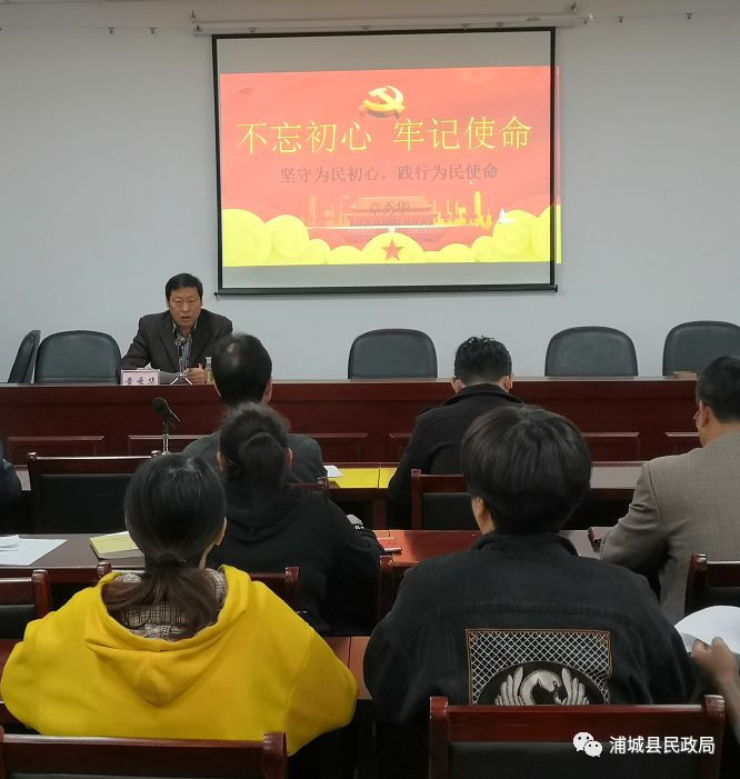 践行教育为民初心 办好人民满意教育