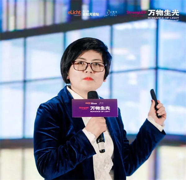 健康之光 照见未来