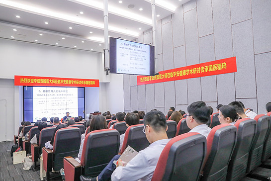 陈氏眼科六经辨证学术传承讲座成功举办