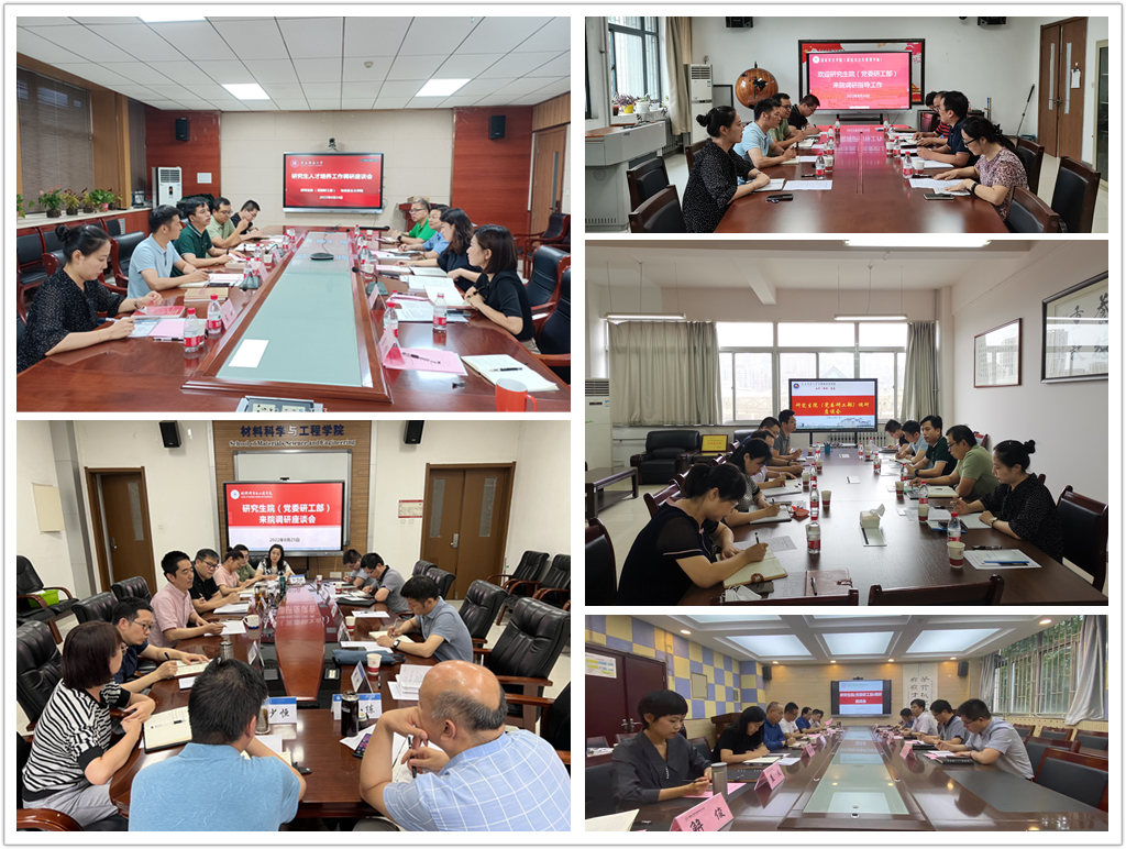 构建“三全育人”教育体系 培养全面发展新型人才