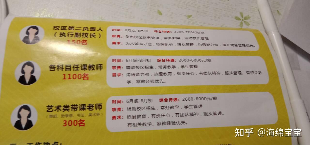 田家镇同福学校：质量兴校谱新篇 素质教育促发展