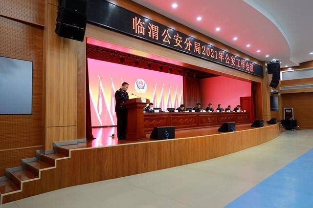 田家镇同福学校：质量兴校谱新篇 素质教育促发展