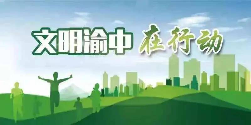 喜讯！青羊区入选2023年县域社区教育品牌课程名单