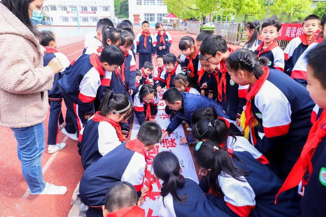 万物复“书“不亦”乎——彭州市天府路小学世界读书日主题活动