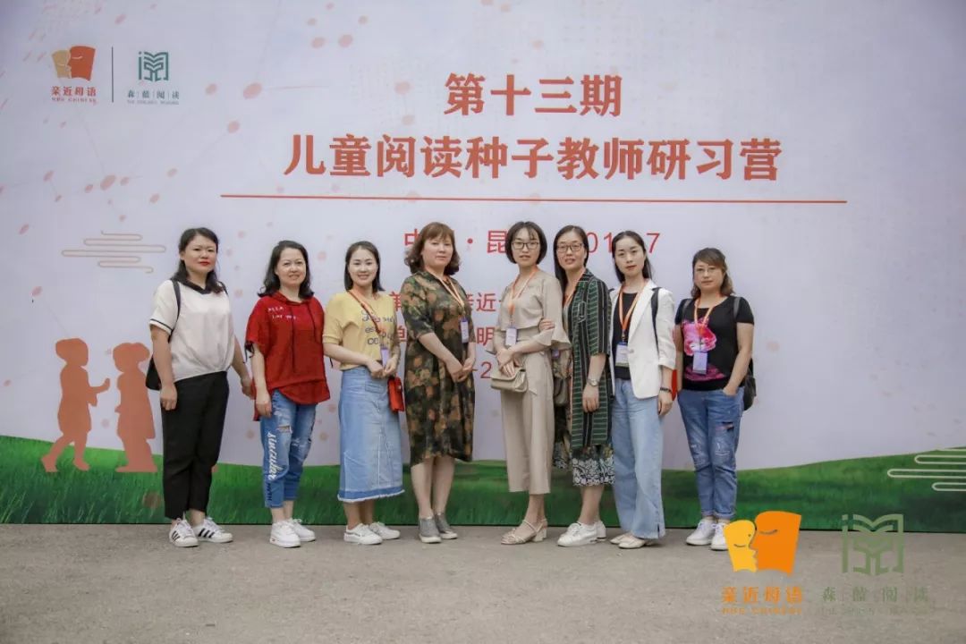 品母语芬芳 赏翰墨成外